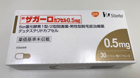 处方度他雄胺胶囊(ZAGALLO)