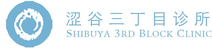 涩谷三丁目诊所